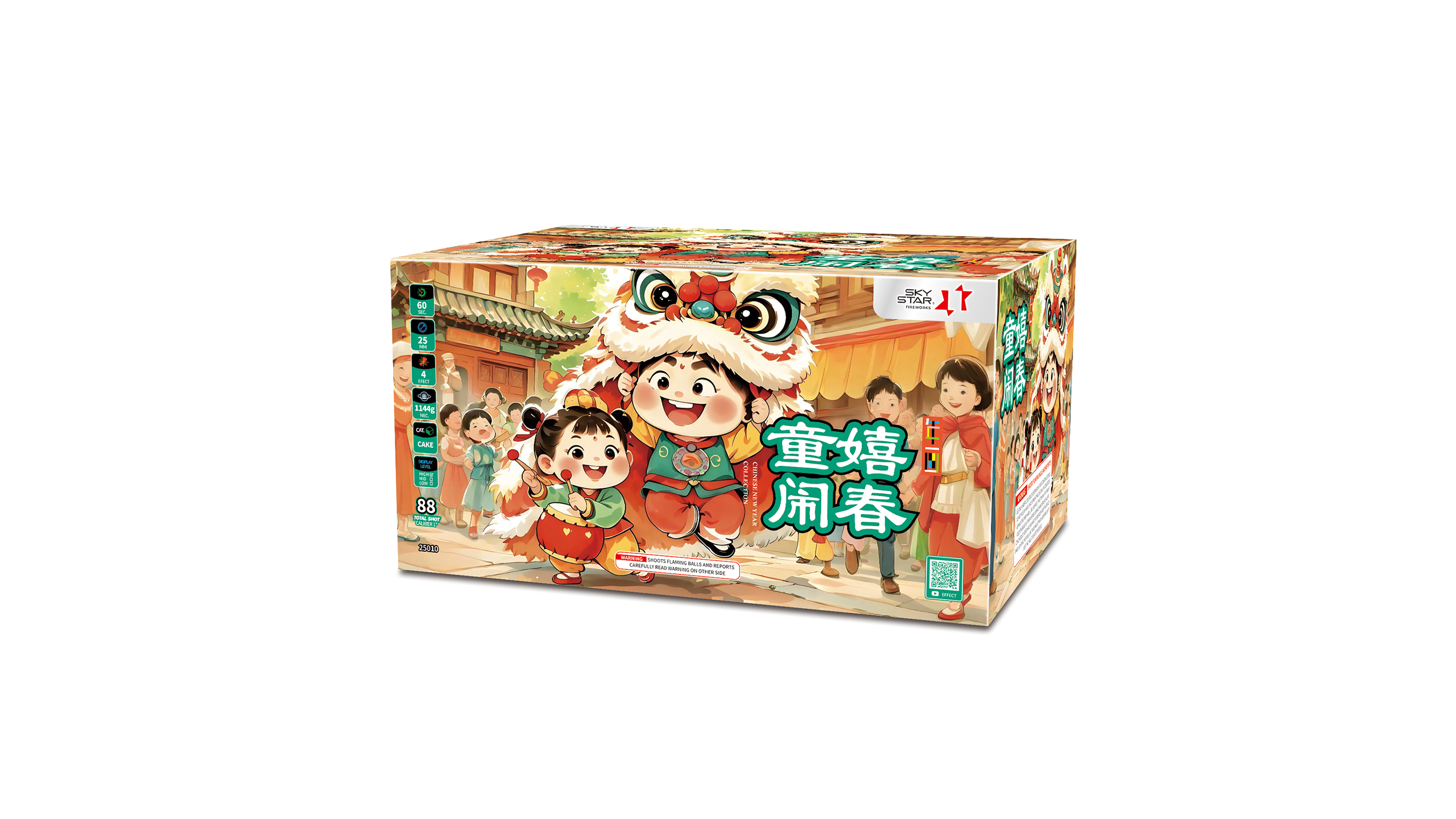 童嬉闹春